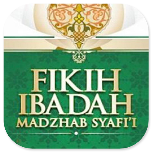 Fikih Ibadah Madzhab Syafii logo