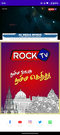 Android application Rock TV screenshort