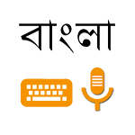 Lipikaar Bengali Keyboard Apk
