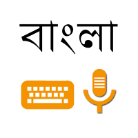 Lipikaar Bengali Keyboard