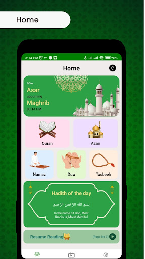 Al Quran Screen 2