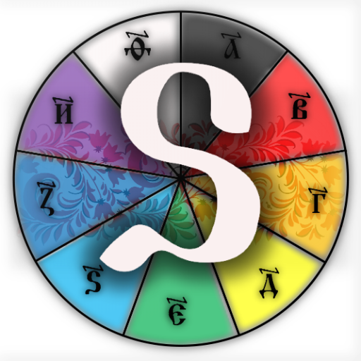 STARGAZER logo