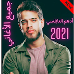 Cover Image of 下载 اغاني ادهم النابلسي 2021 - جميع اغاني الفنان أدهم 1 APK