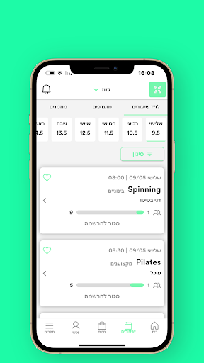 Lazuz Wellness Screen 3