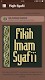 screenshot of Fiqih Islam Imam Syafi'i