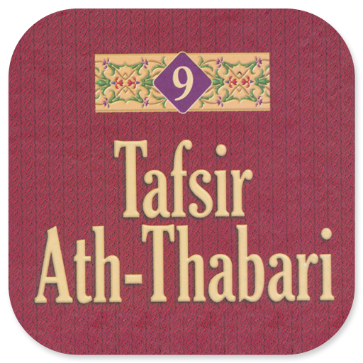Tafsir Ath-Thabari Jilid 9 Download on Windows