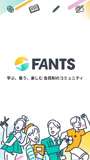 Android application FANTS (ファンツ) screenshort