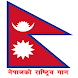 National Anthem of Nepal - Androidアプリ