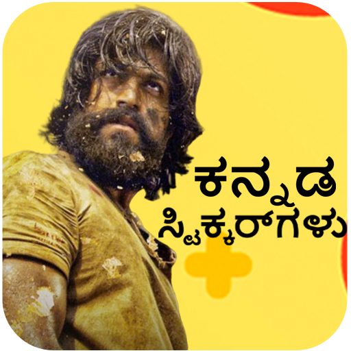 Kannada Stickers WAStickerApps logo