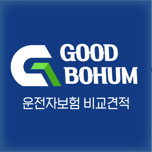 동부화재 운전자보험 다이렉트 80세만기 현대해상 보험료 - Apps On Google Play