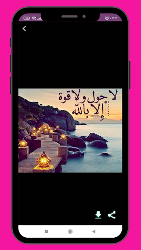صور جميلة للفيس بوك 2023 Screen 3