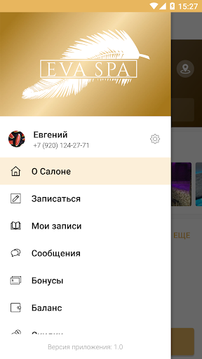 EVA SPA Screen 2
