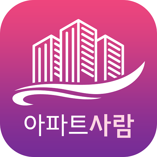 아파트사람입주민 logo