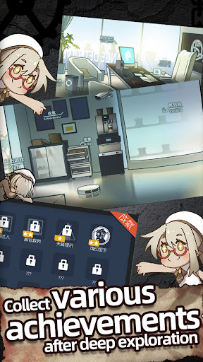 Android application Detective Strange:Case notes screenshort