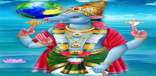 বরাহ পুরাণ Varaha Puran