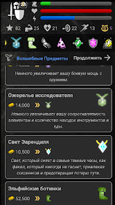 Скриншот