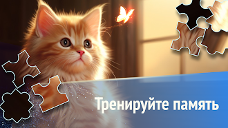 Game screenshot Волшебные пазлы — головоломки hack