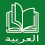 Learn Arabic Reading・Audiobook