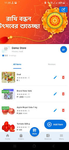 Bissow Store Screen 2