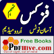 Physics 9 Notes Urdu Medium Скачать для Windows