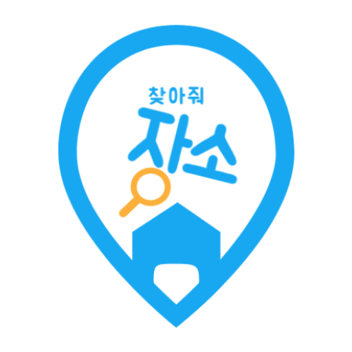 찾아줘장소 logo
