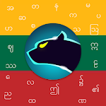 Cover Image of Descargar Myanmar Unicode keyboard 1.0.0 APK