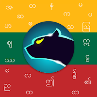 Zawgyi keyboard Myanmar keyboard Zawgyi font
