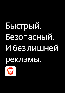 Unknown app Screenshot