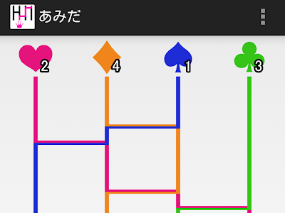 [新しいコレクション] あみだくじ テンプレート 304755-あみだくじ テンプレート 12本