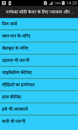 Nuske javani k Screen 2