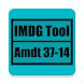 IMDG Tool Lite - Androidアプリ