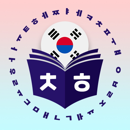 Learn Korean in 15 Days logo