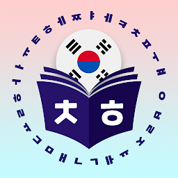 图标图片“Learn Korean in 15 Days”