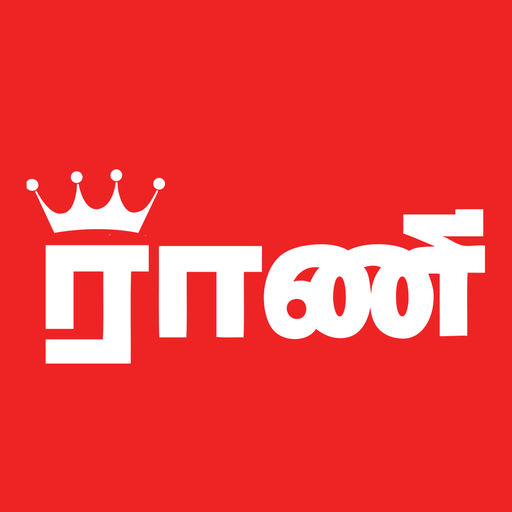 Rani logo