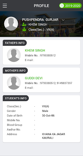 PCP Sikar Screen 3