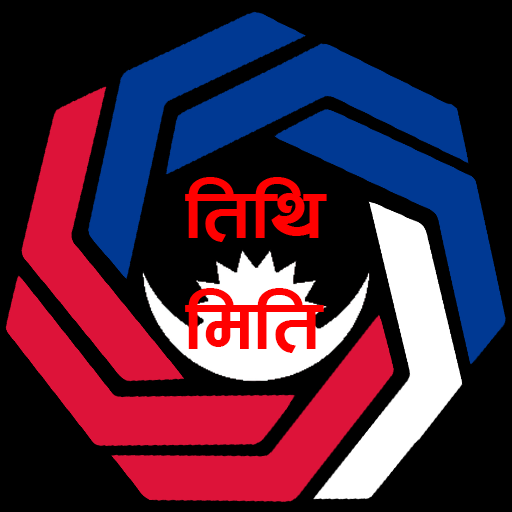 Nepali Tithi Miti for  Android – Latest Version & Features app icon