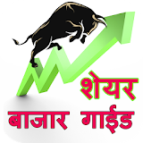 Share Bazar App icon