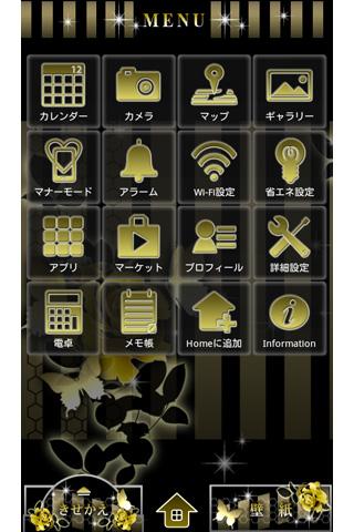 ゴールドローズと蝶の壁紙きせかえ　Gold Krone Screen 2