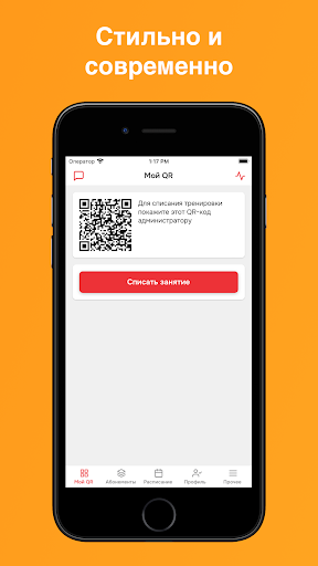 Android application Poison Box screenshort