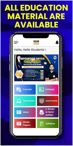 Android application SKM Study screenshort