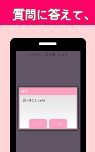 あなたに贈る5つの言葉 Screen 2