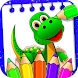 Dinosaurs Coloring Book - Androidアプリ