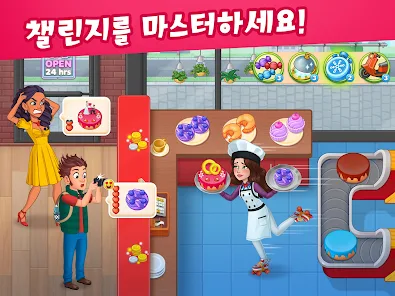 쿠킹 다이어리® : 식당 및 카페 레스토랑 경영 게임 - Google Play 앱