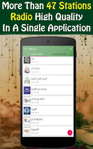 Radio UAE Screen 2