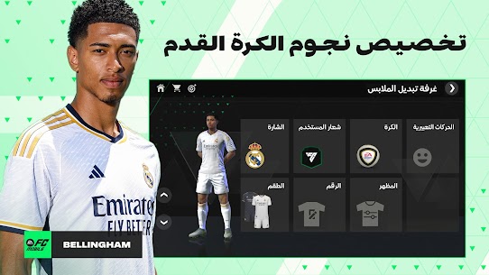 تحميل لعبة FIFA Mobile مهكرة وكاملة 2024 3