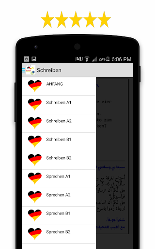 Schreiben Screen 3