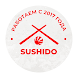 Сушидо - Androidアプリ