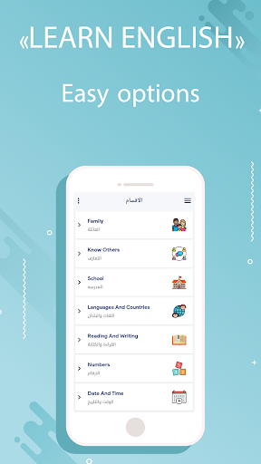 Android application learn English fast screenshort