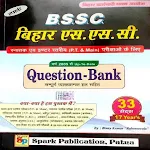 Cover Image of Herunterladen BSSC Previous Year QuestionSet  APK