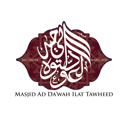 Masjid Ad Dawah Ilat Tawheed logo